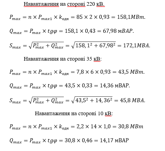 Фото Швидко і якісно викоую завдання по набору фізиних, математичних формул.Редагування підручників фізико-математичного спрямування