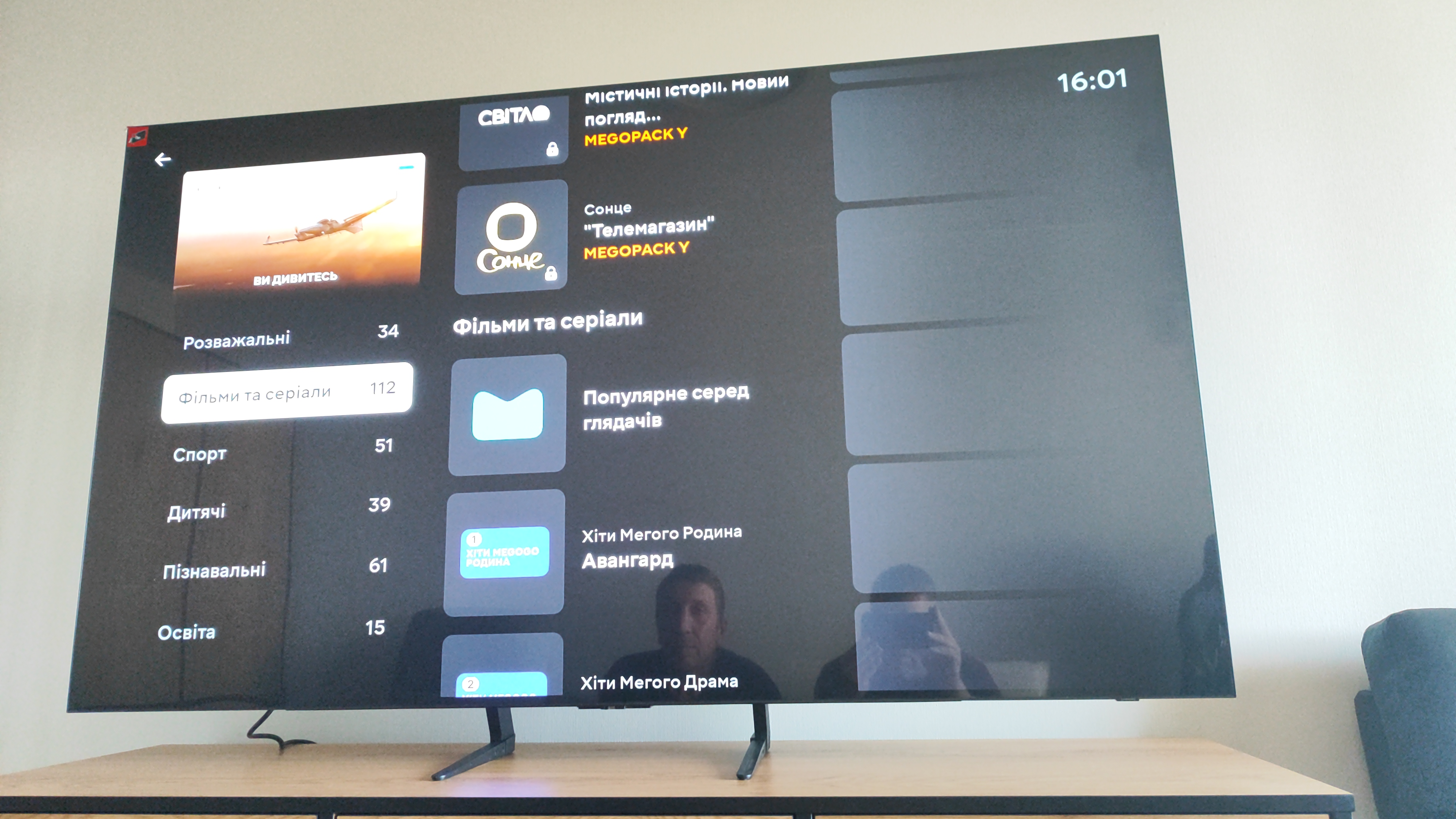 Фото Налаштування смарт TV