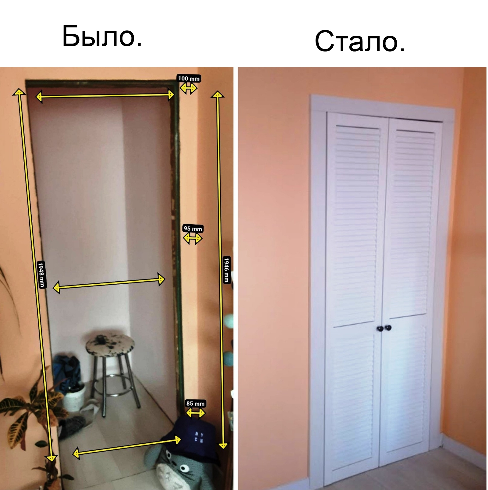 Фото Кладовка.