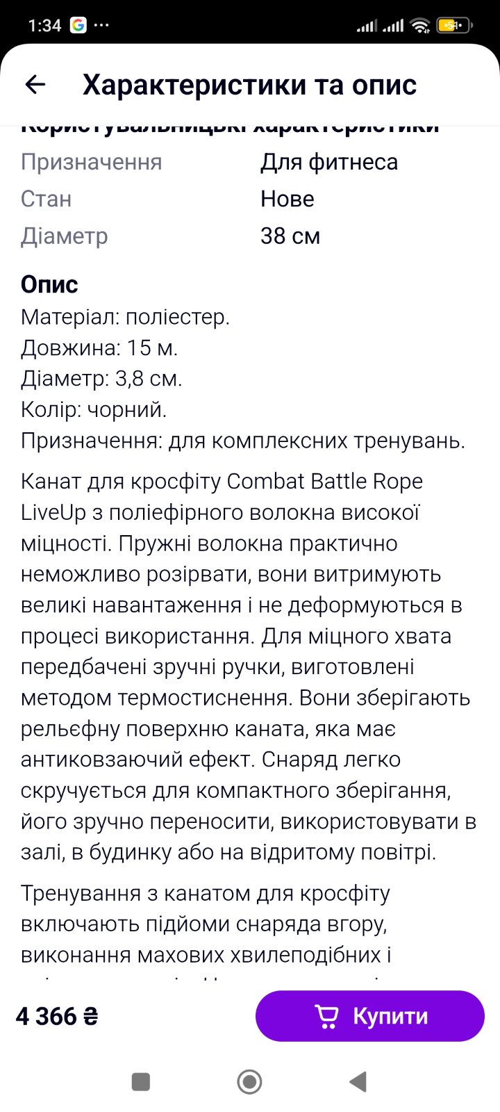 Фото Наполню ваши сайты качественным описанием 1