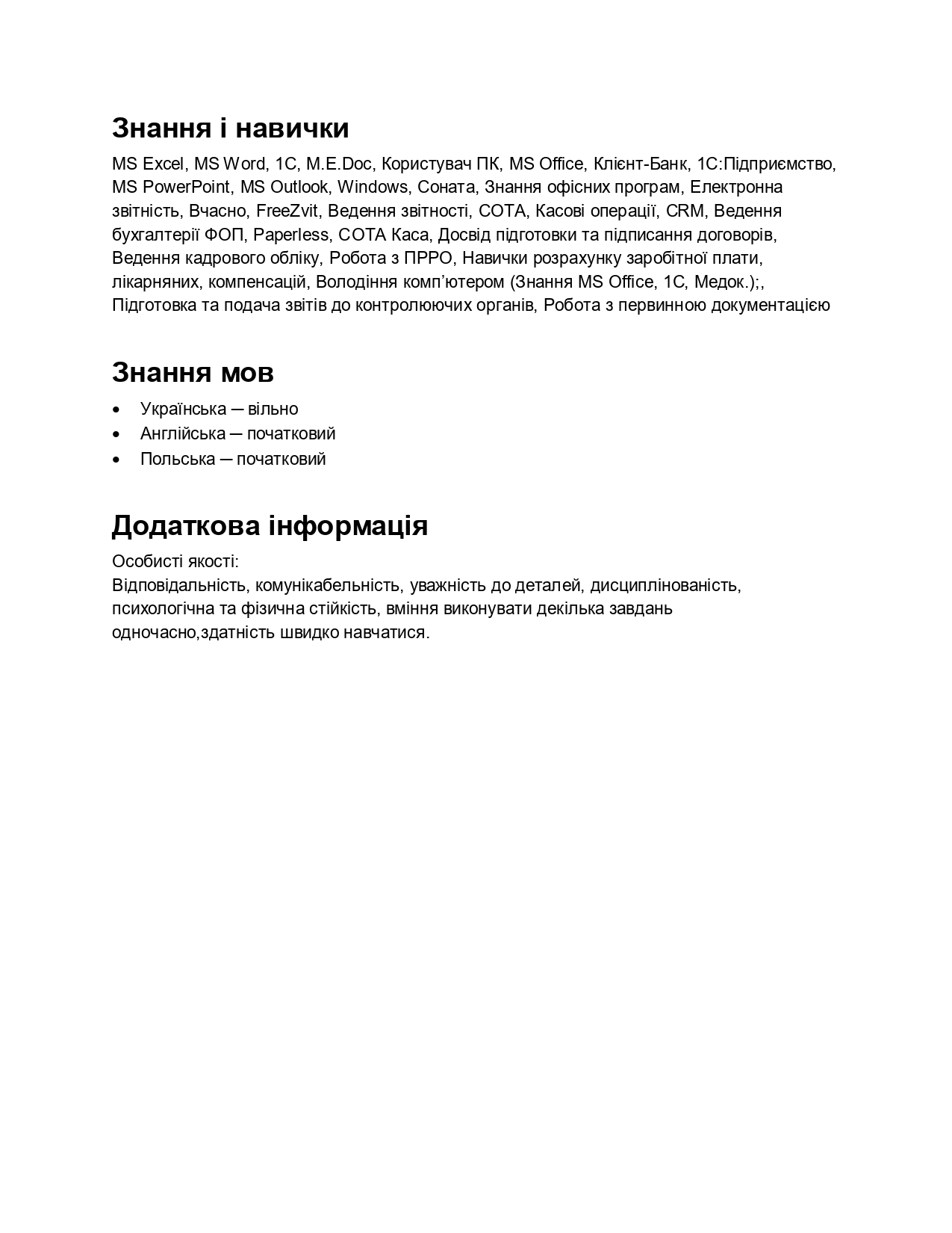 Фото Головний бухгалтер
з 02.2016 по 05.2018 (2 роки 3 місяці)
Вілійська сільська рада, Вілія (Державні організації)