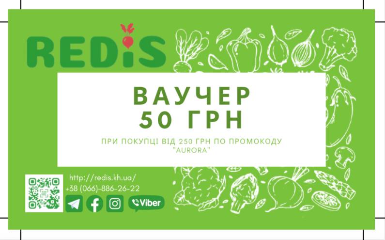Фото Був створений ваучер для компанії, яка займається доставкою продуктів 
Час роботи - 3 години 
