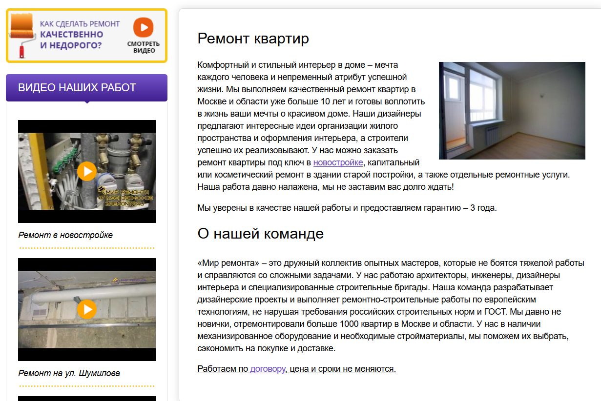 Фото Seo- копирайтинг