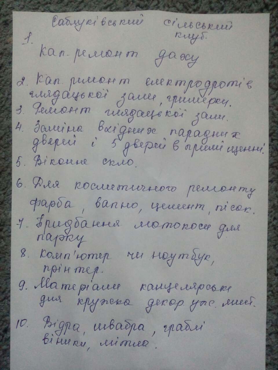 Фото Набор текста 5