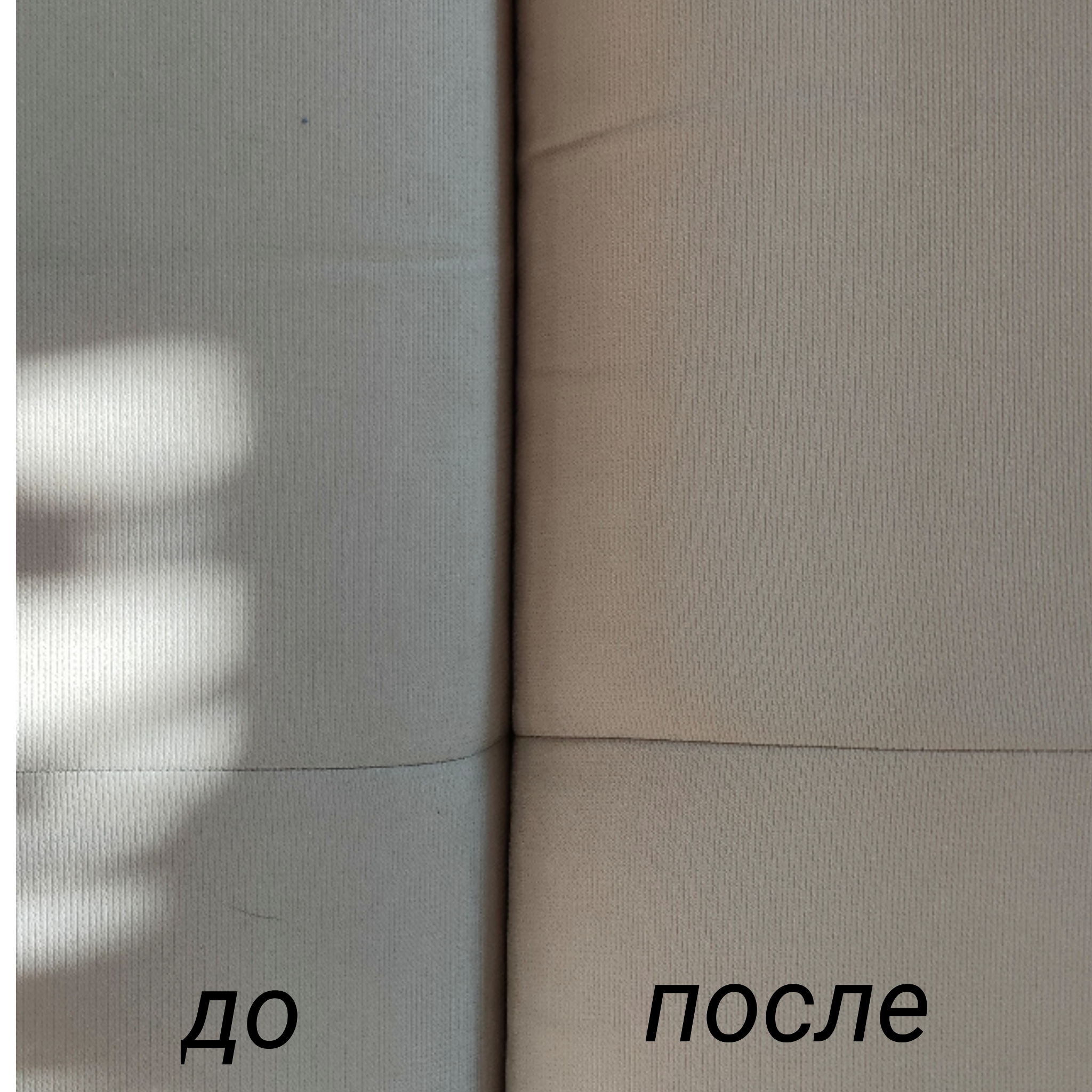 Фото Химчистка углового дивана  1