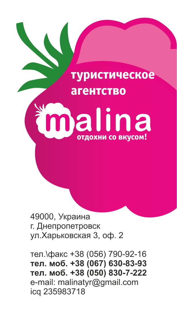 Фото Разработка логотипа и макета визитки и режимки по требованиям заказчика.