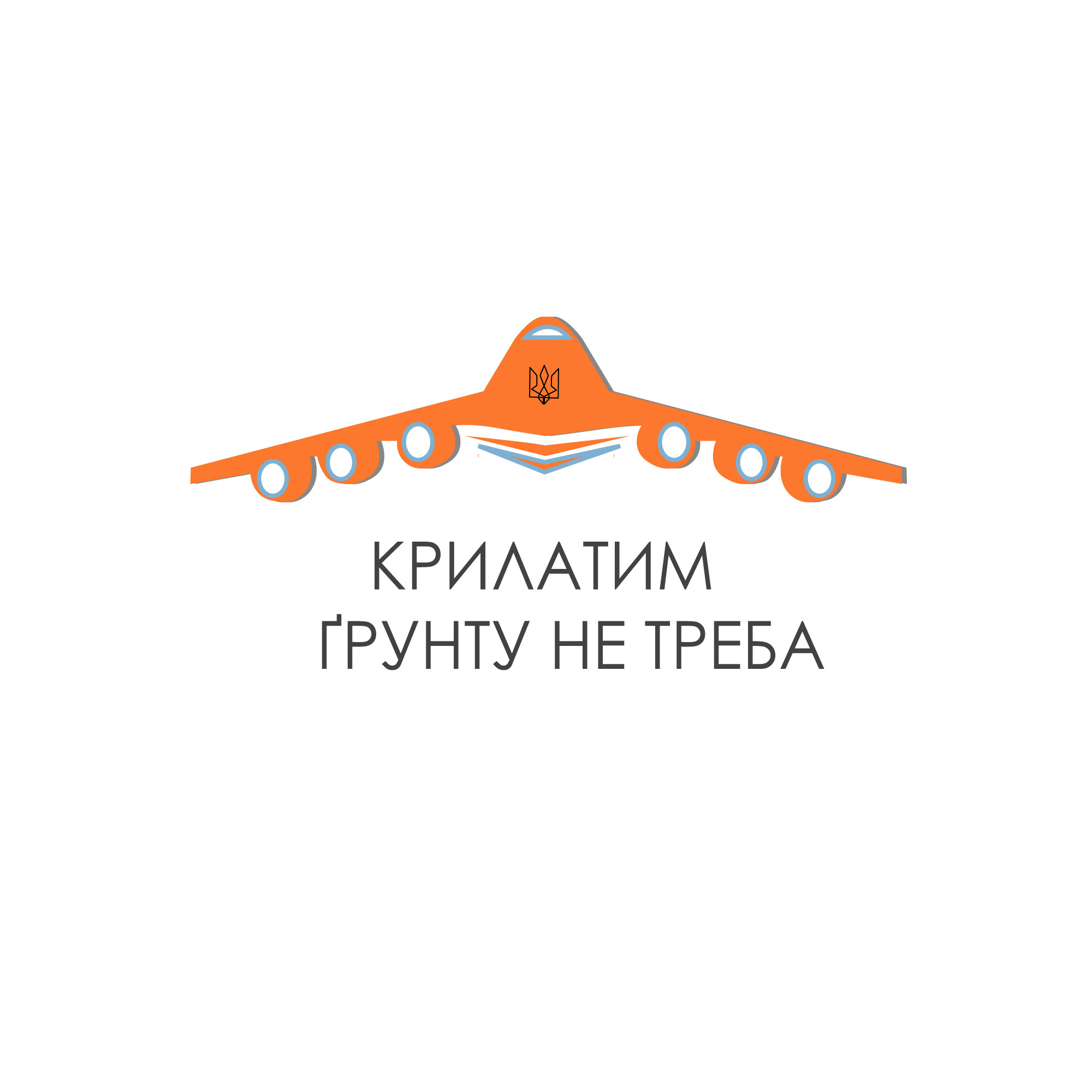 Фото Ілюстрація  для друку на відкритках