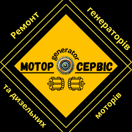 Фото логотип для ремонту