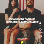 Reels TikTok, YouTube,  IG