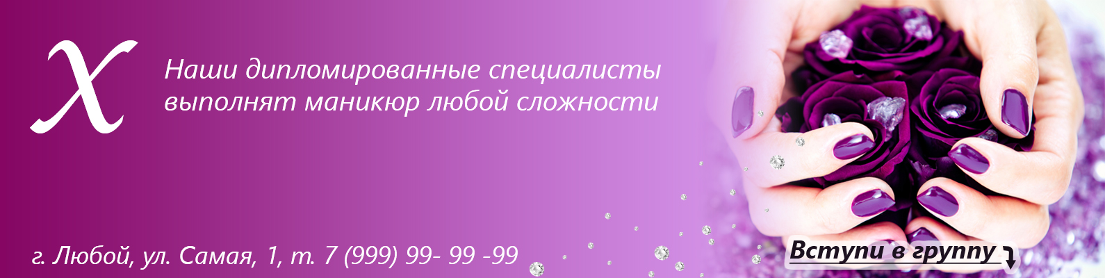 Фото Обложка для группы в Вконтакте.