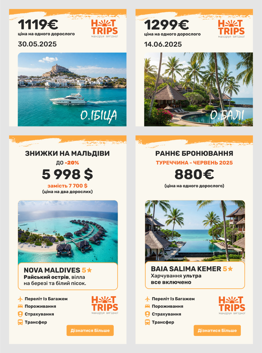 Фото #рекламныйкреатив #designads #adcreatives #digitalmarketing #targetads #smm #adsdesign #баннер #дизайнбаннеров #marketing