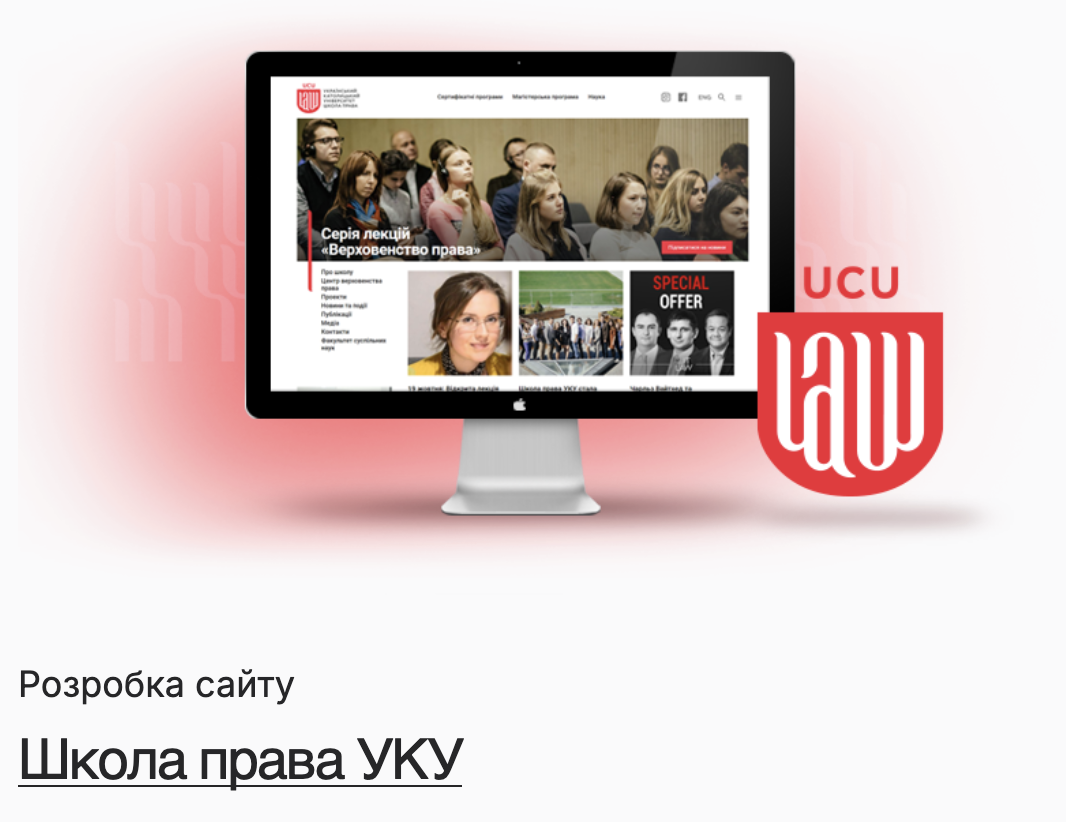 Фото Розробка сайту
