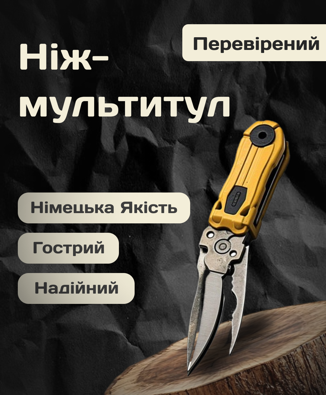 Фото Приклад карточки для маркет плейсу