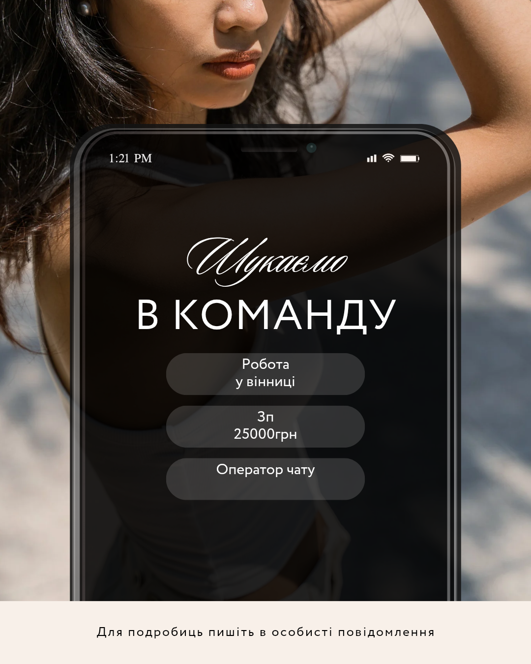 Фото дизайн поста