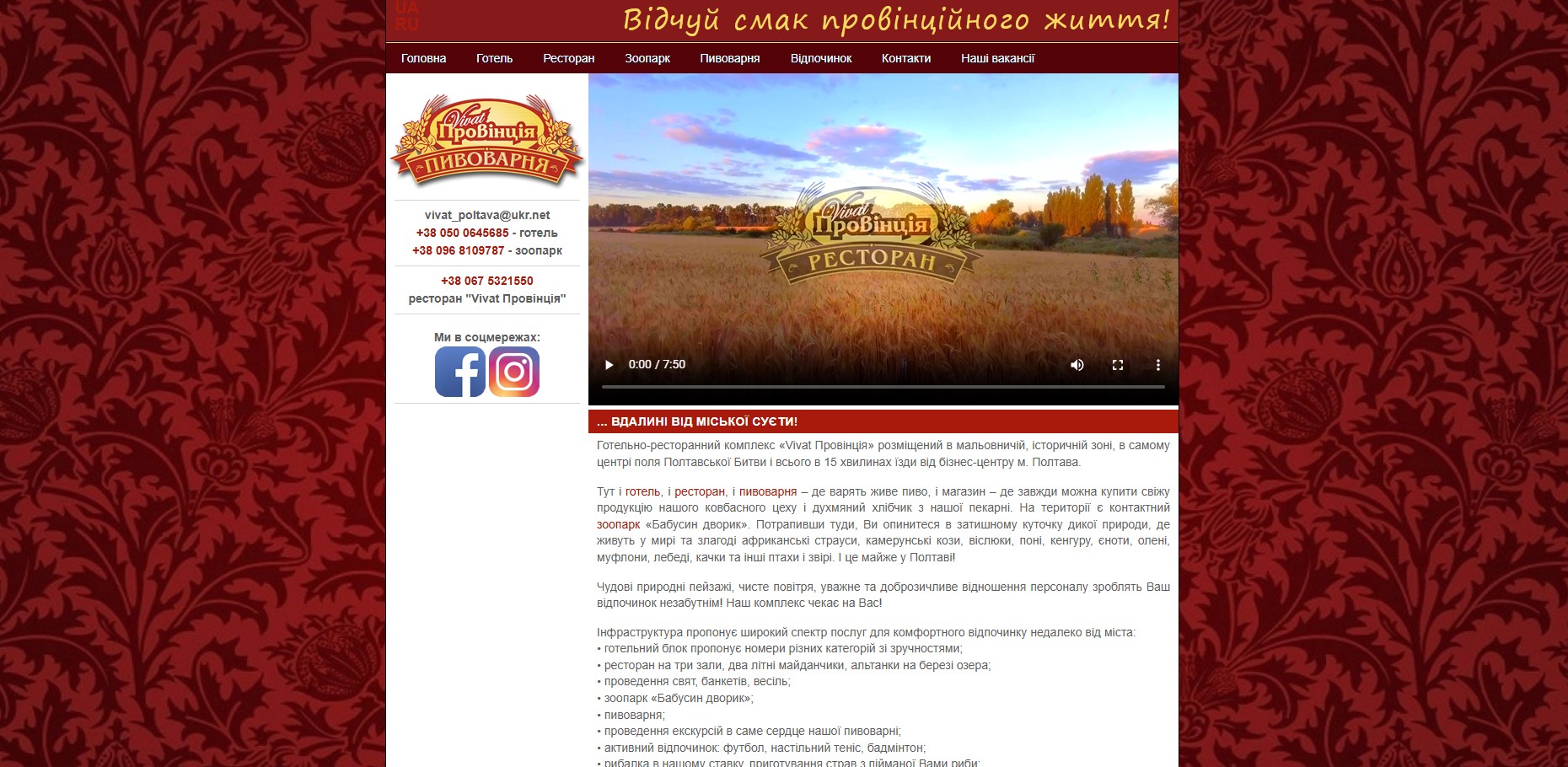 Фото Невеликий сайт-візитка, дизайн використав із зразка і "натягнув" з переробками.