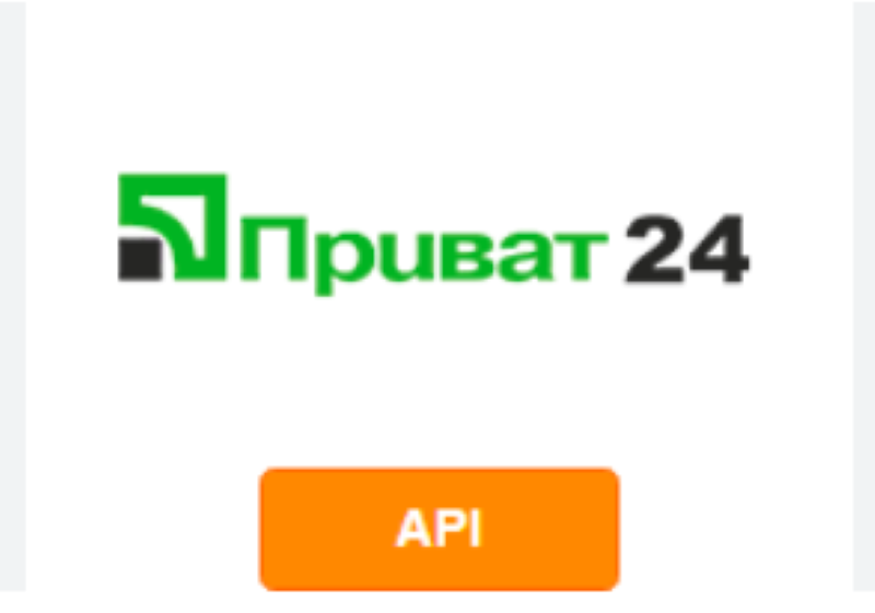 Фото Завантаження виписок з Приват в 1С за допомогою API.
Можливі варіанти:

виписки з ФОП