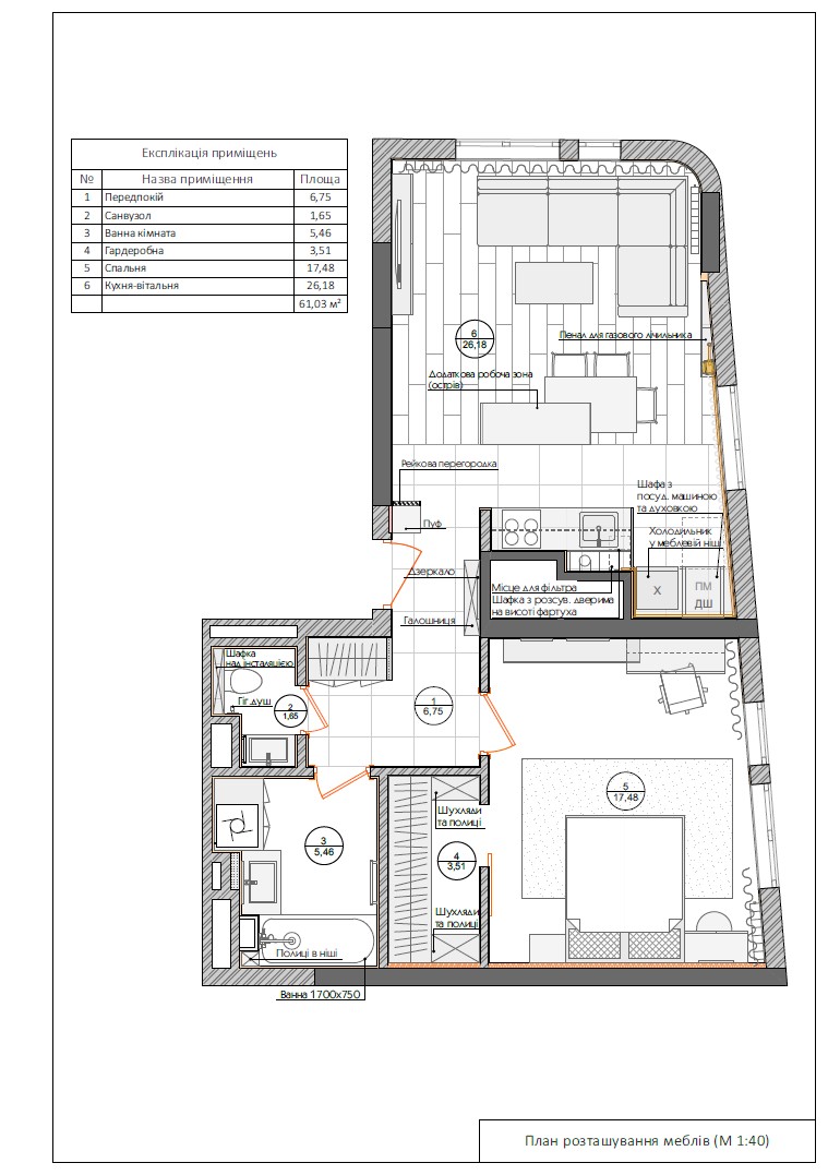 Фото Репетитор по ArchiCAD (слои, виды, фильтры реконструкции, 3д схеми) 2