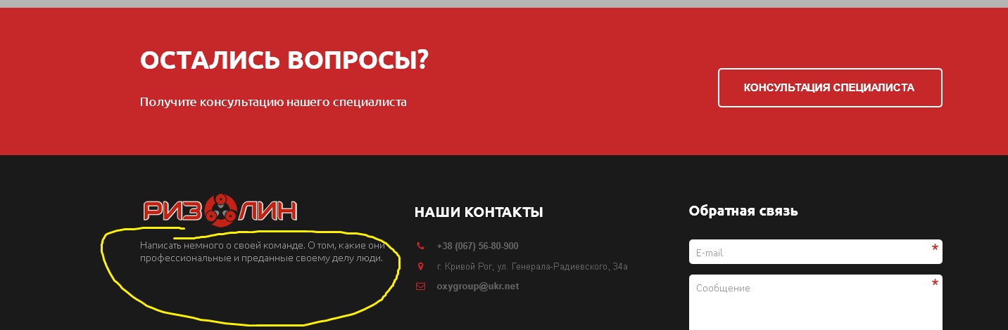 Фото Послуги контент-менеджера та копірайтера для сайтів 2