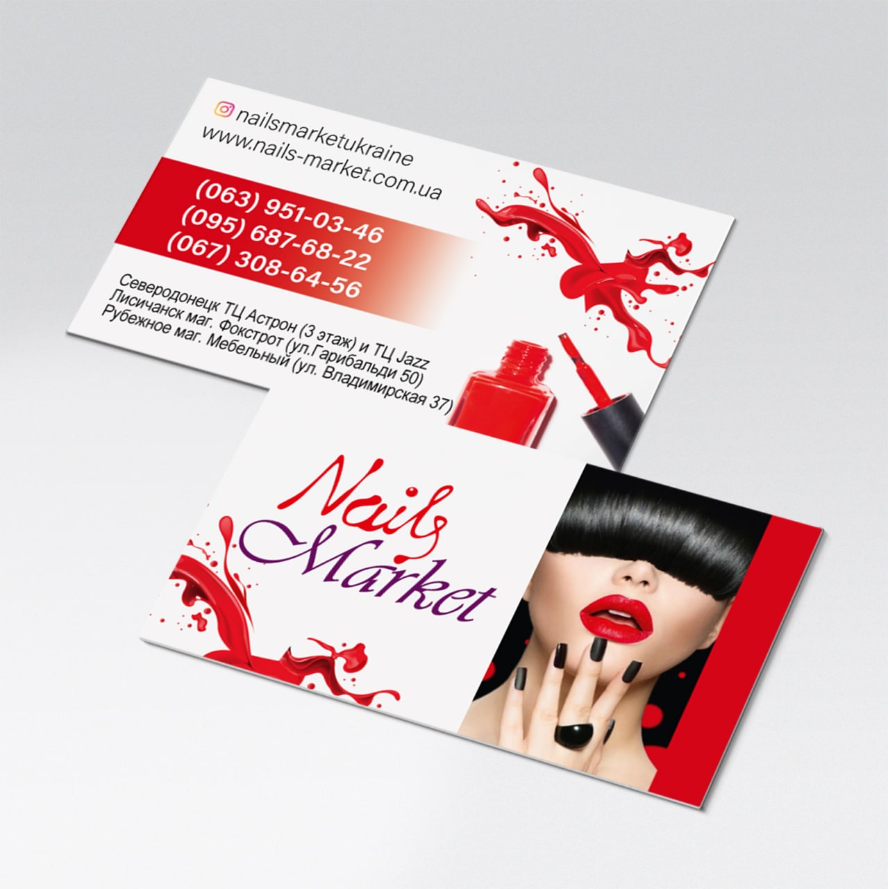 Фото Візитки "Nails Market"