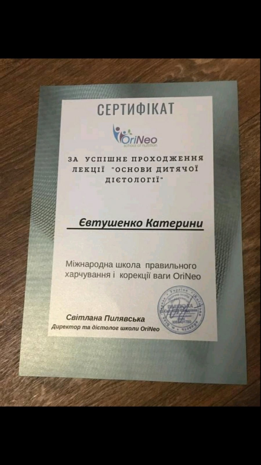 Фото Составлю для вас схему для похудения 1