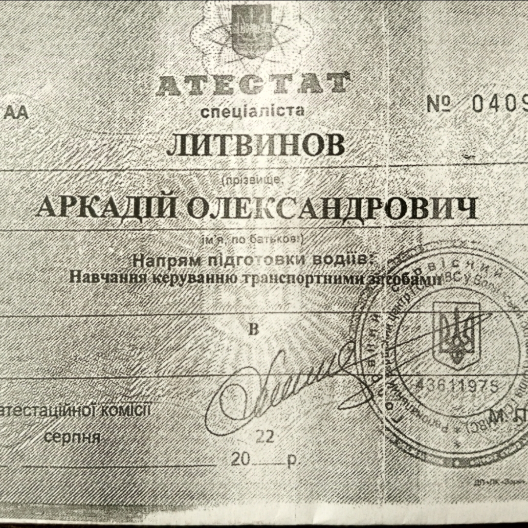 Фото Уроки водіння автомобіля АКПП 1