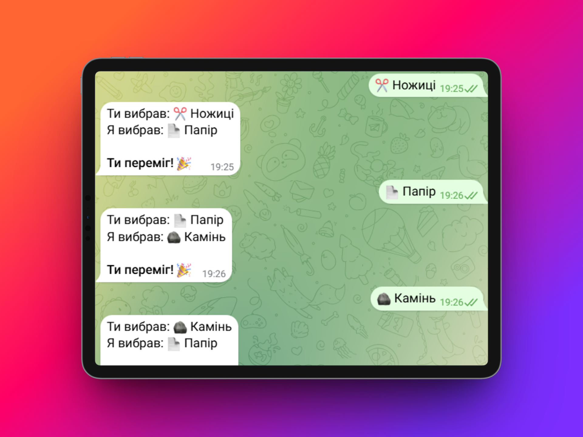 Фото  Telegram-бот "Камінь-Ножиці-Папір"
Опис проєкту:
Я розробила інтерактивного Telegram-бота для гри "Камінь-Ножиці-Папір", який дозволяє користувачам грати проти бота прямо в чаті. Гра працює в режимі реального часу з миттєвими відповідями та зручною взаємодією.
Основні можливості:
Вибір між  Ножицями,  Папером або  Каменем.
Бот випадковим чином обирає свою відповідь.
Автоматичне визначення переможця з відповідним повідомленням (перемога, поразка, нічия).
Використання emoji для емоційної та зручної взаємодії.
Інтерфейс українською мовою.
Результат:
Бот забезпечує просту та веселу гру з інтуїтивним інтерфейсом. Ідеально підходить як демонстрація роботи з Telegram API та реалізації базової логіки гри.