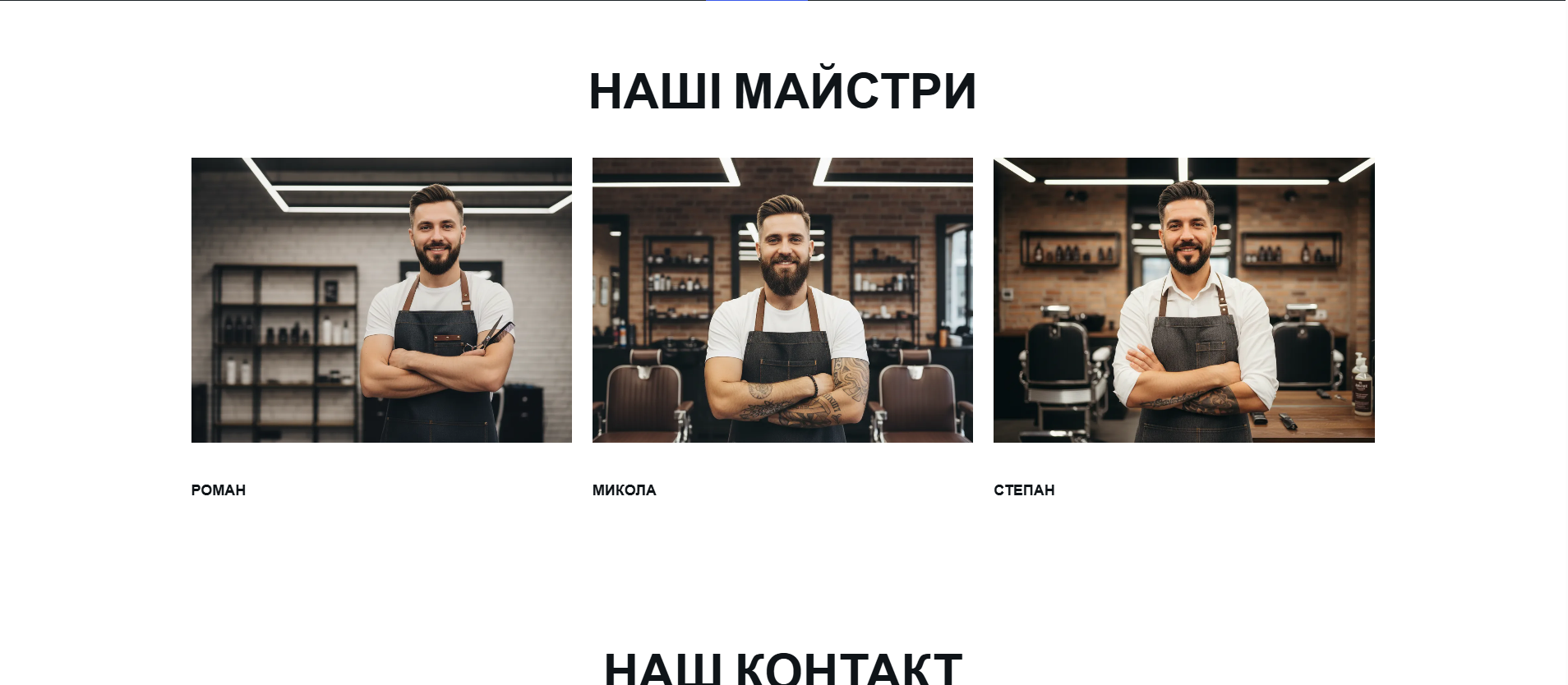 Фото Три дні
