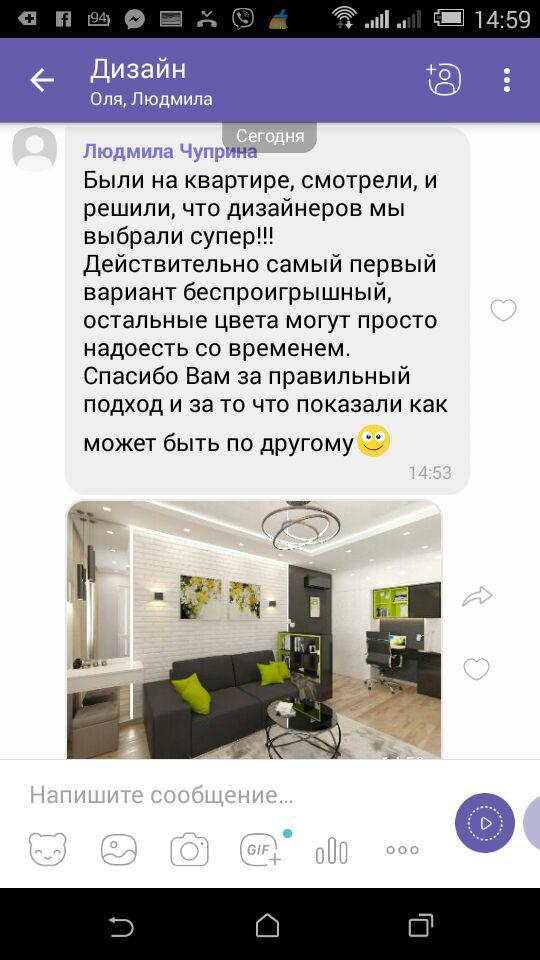 Фото Отзывы клиента