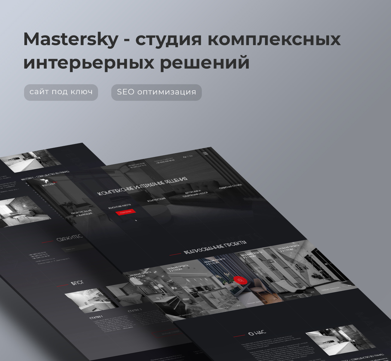 Фото Создание сайта, SEO оптимизация