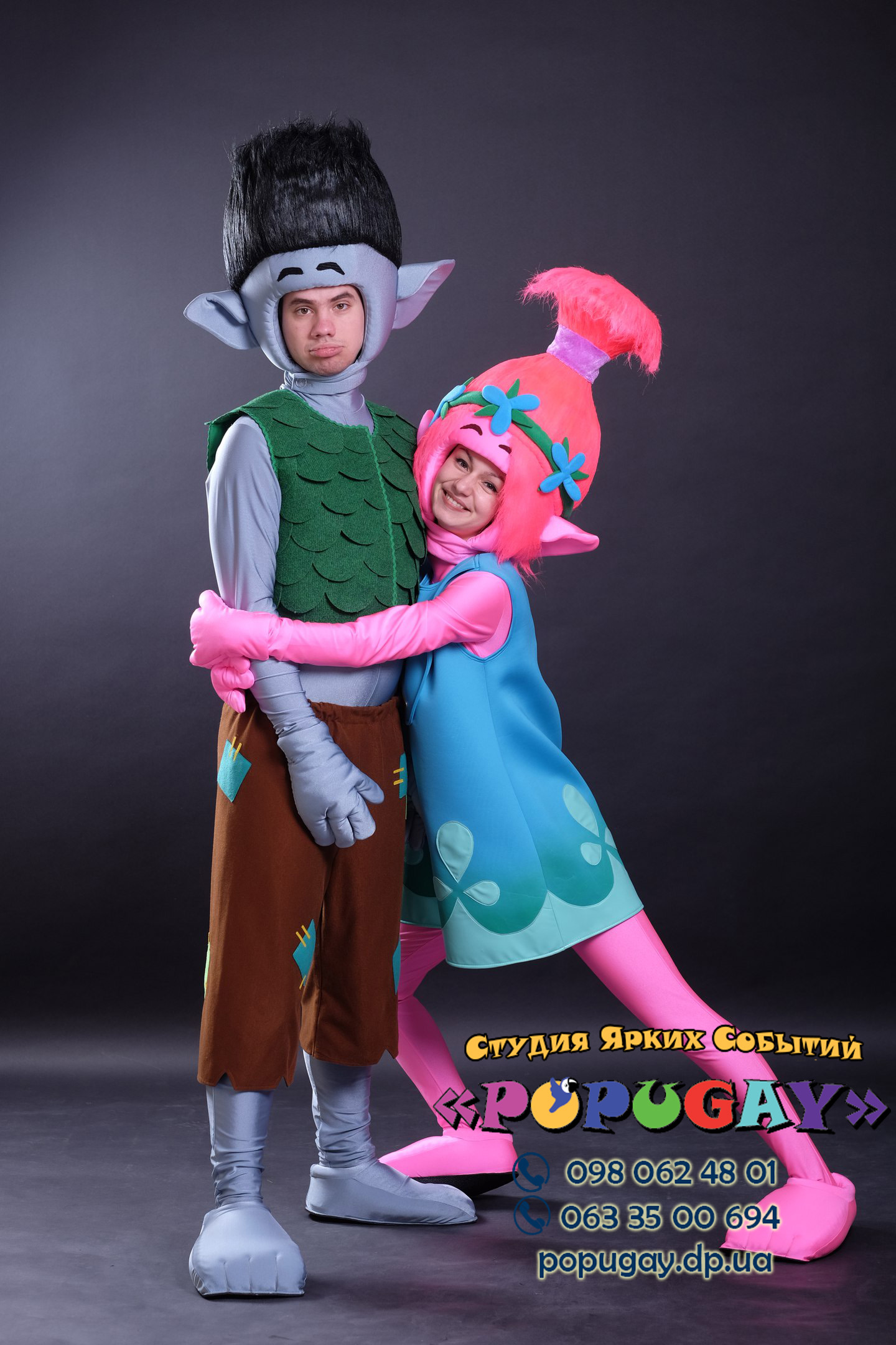 Фото Тролли