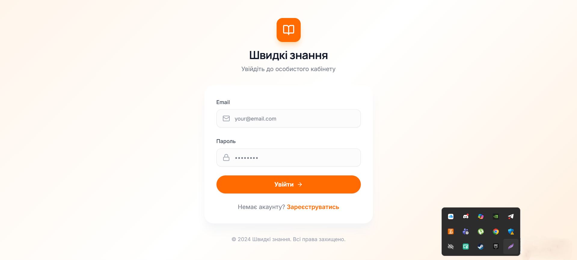 Фото Зроблено за тиждень