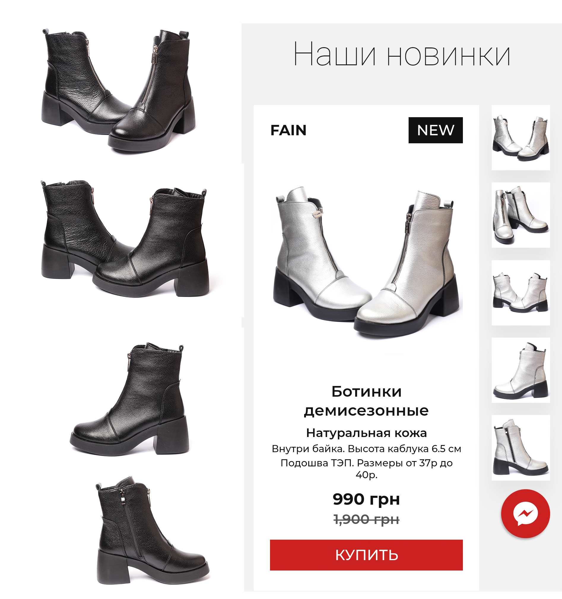 Фото Предметная фотосъемка для каталогов,сайтов,соц.сетей.
Стоимость от 50 грн за предмет