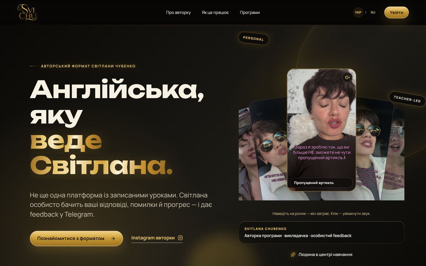 Фото Сайт-застосунок на React/Next.js: швидкий, з кабінетом і анімацією 3