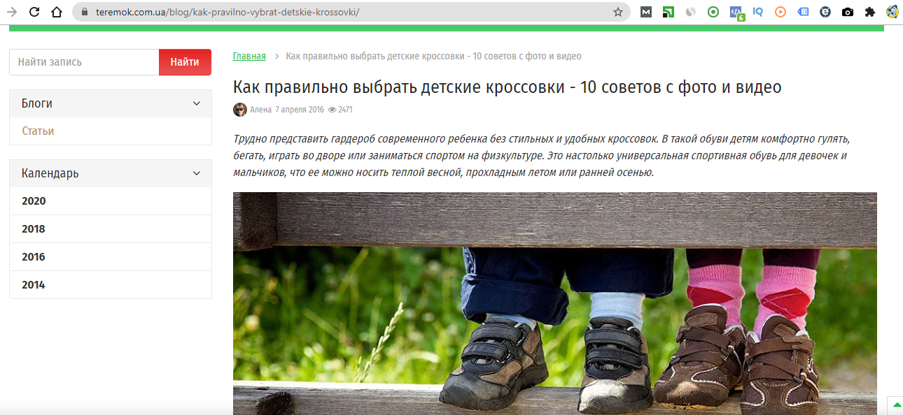 Фото Качественное написание статей для Вашего сайта, интернет-магазина 2