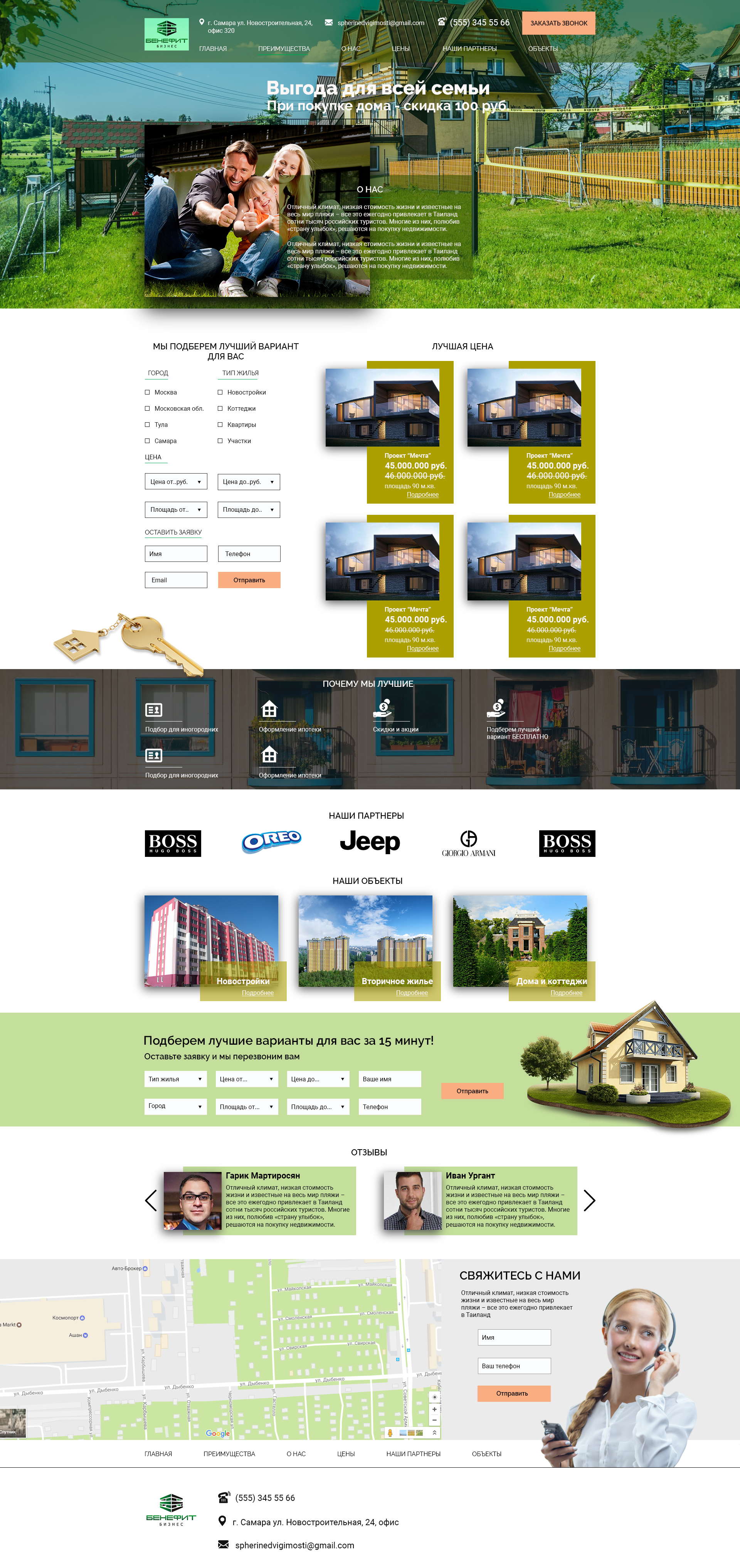 Фото Веб - дизайн, ui ux design 3