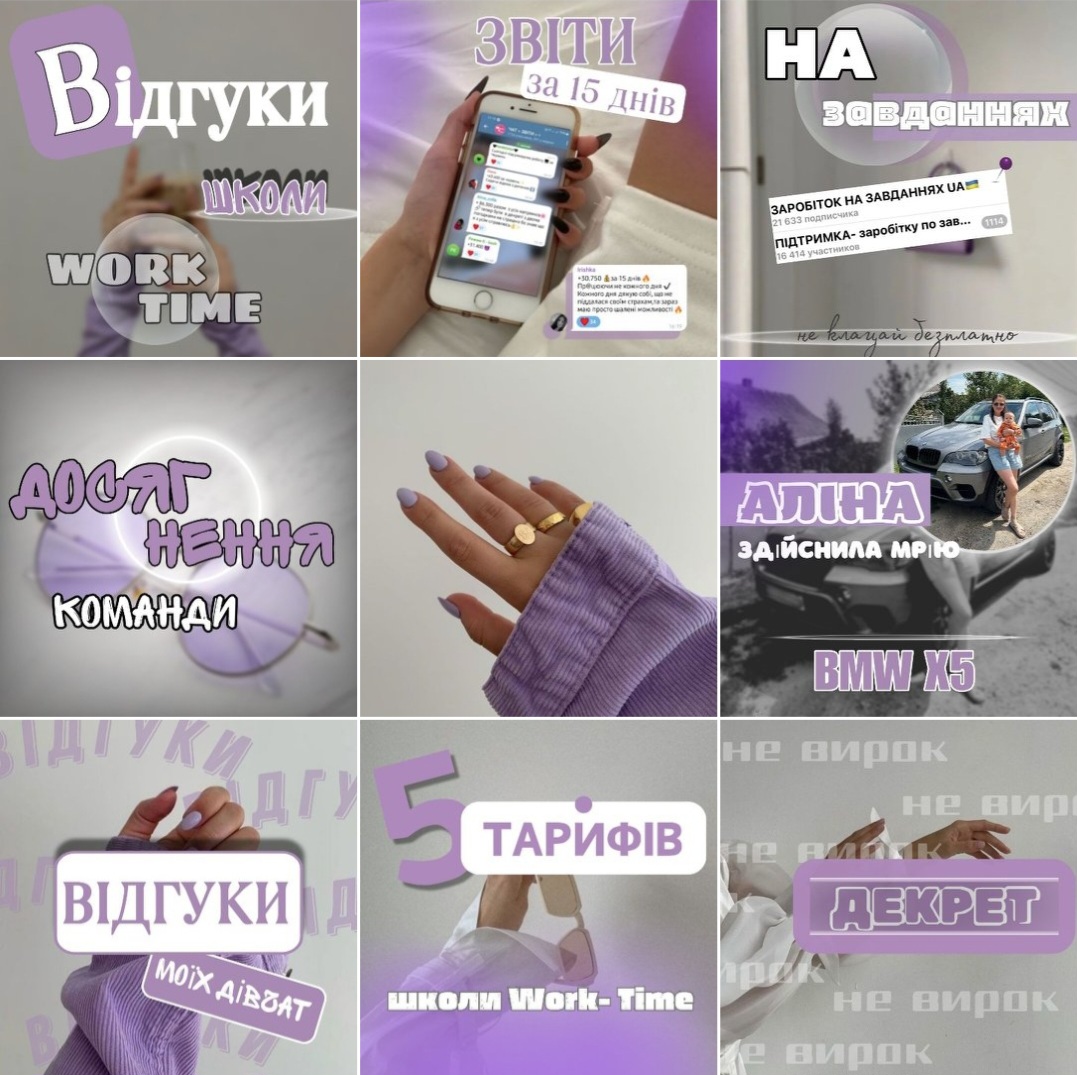 Фото Для сторінки Instagram 