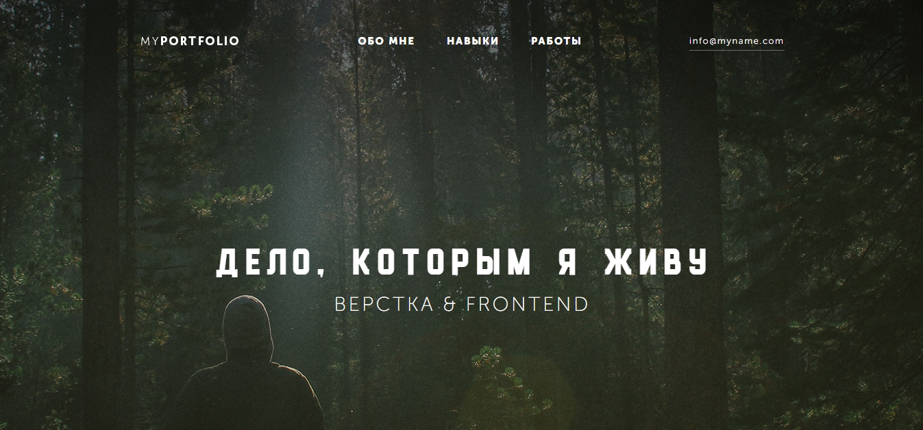 Фото Верстка сайта интеграция на WP? 2 недели