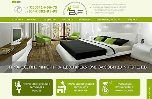 Фото Дизайн сайта, разработка дизайна сайта! 2