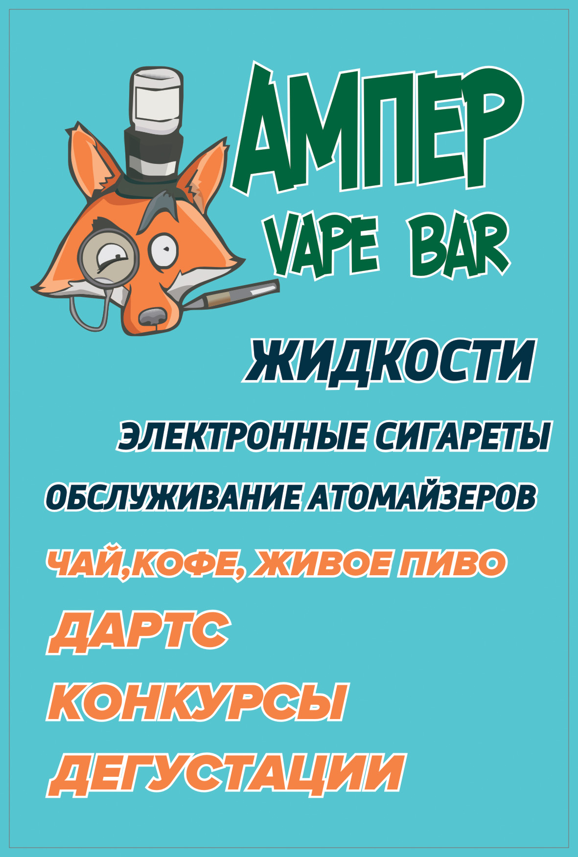 Фото Разработка лого и штендера на основе лого
