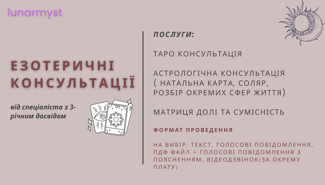 Фото Створено візитівку для просування послуг спеціаліста
Час виконання - 2 год