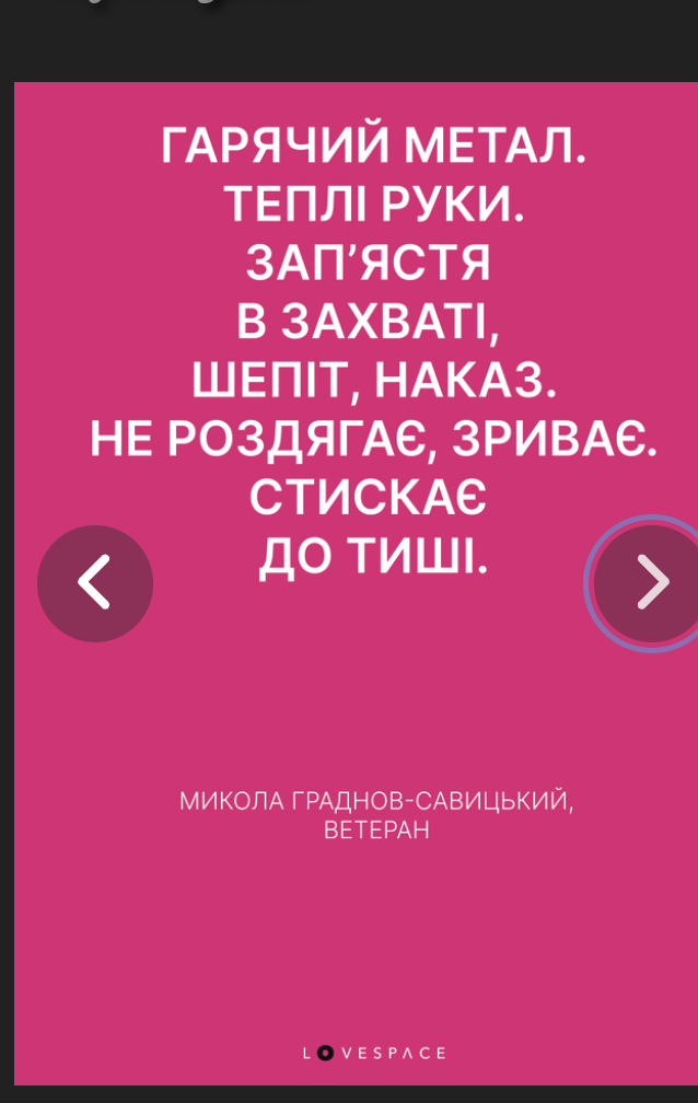 Фото Написання постерів 3