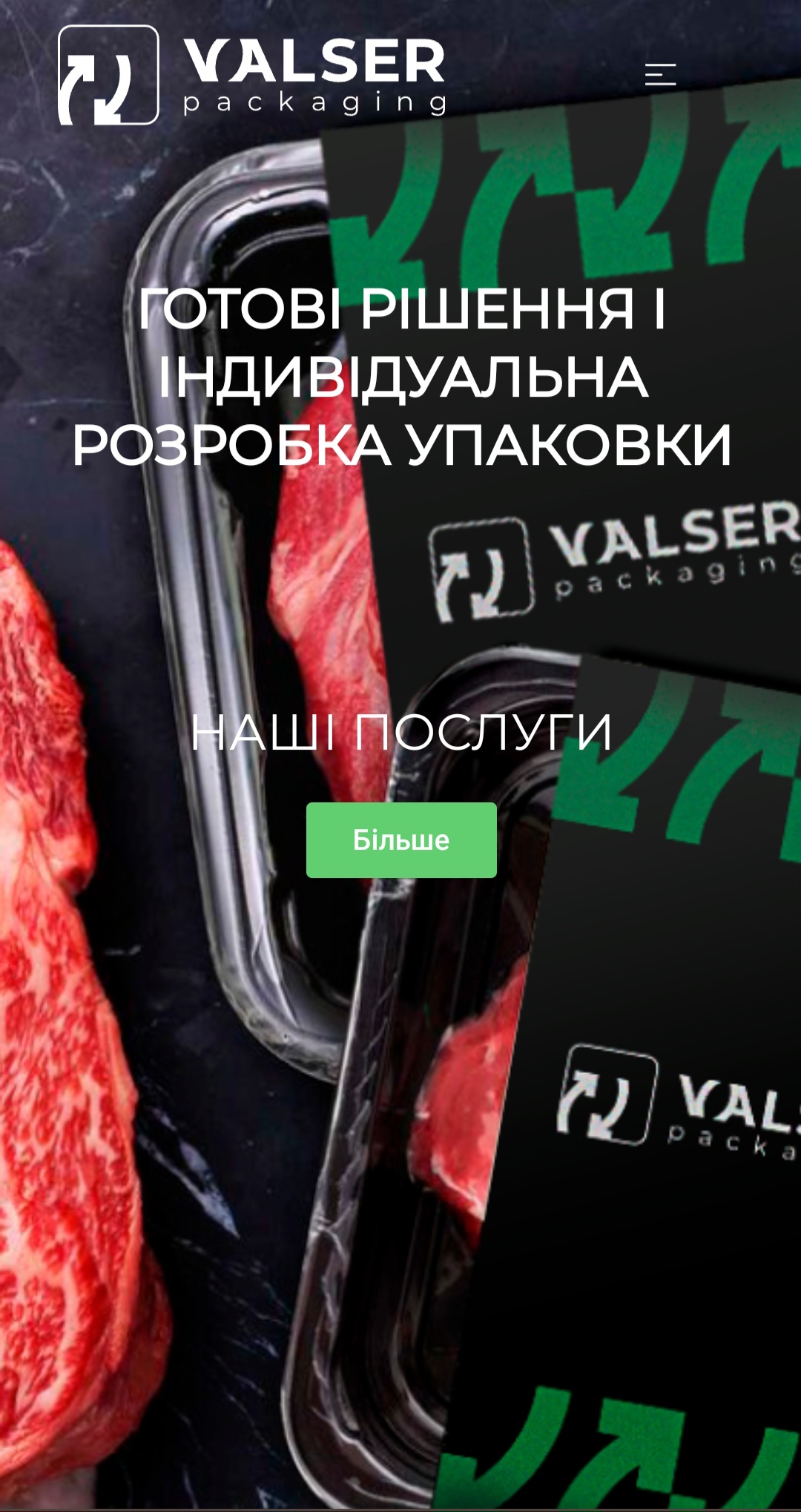 Фото Розробка сайту на основі  WordPress 