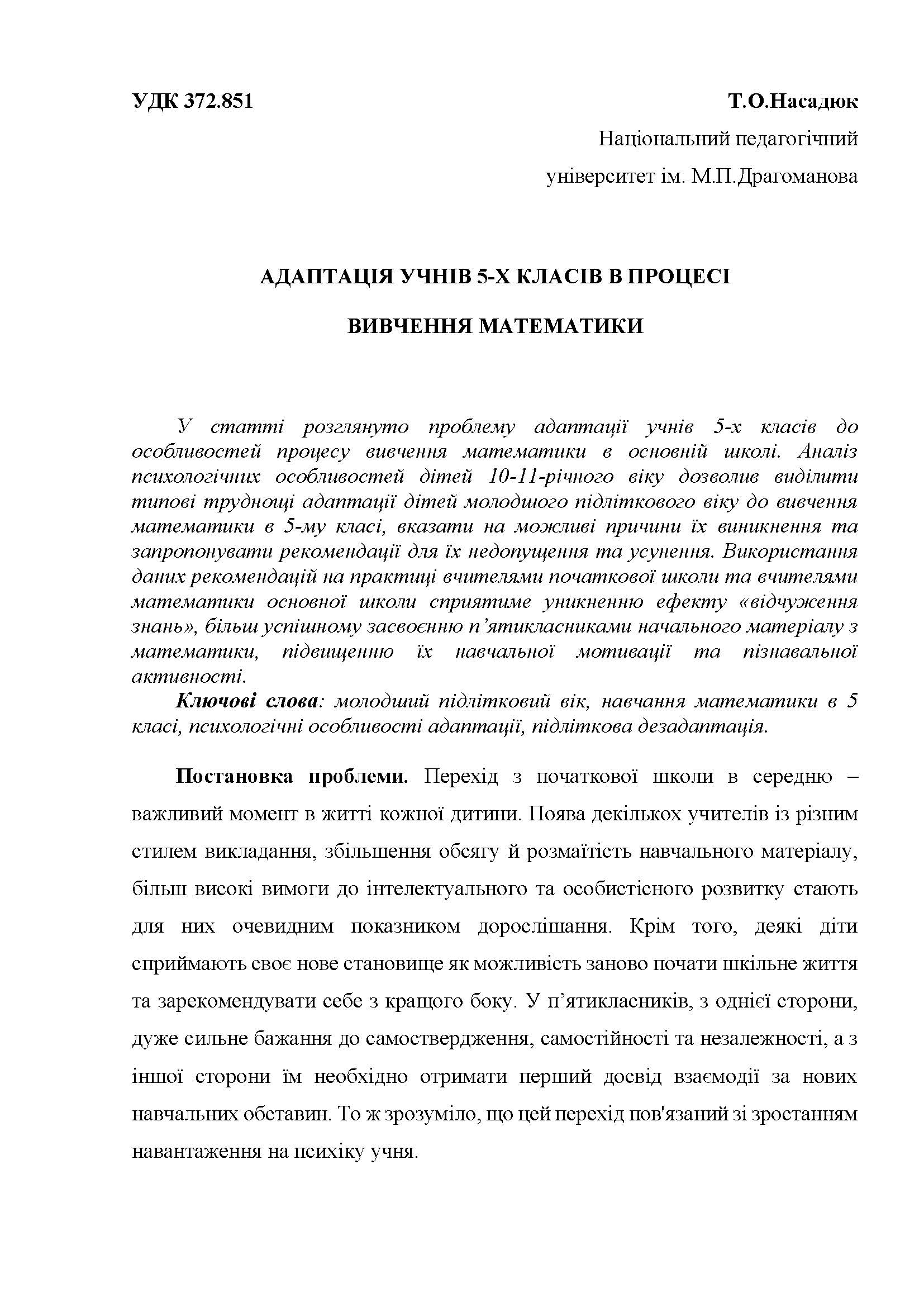 Фото Написание статей