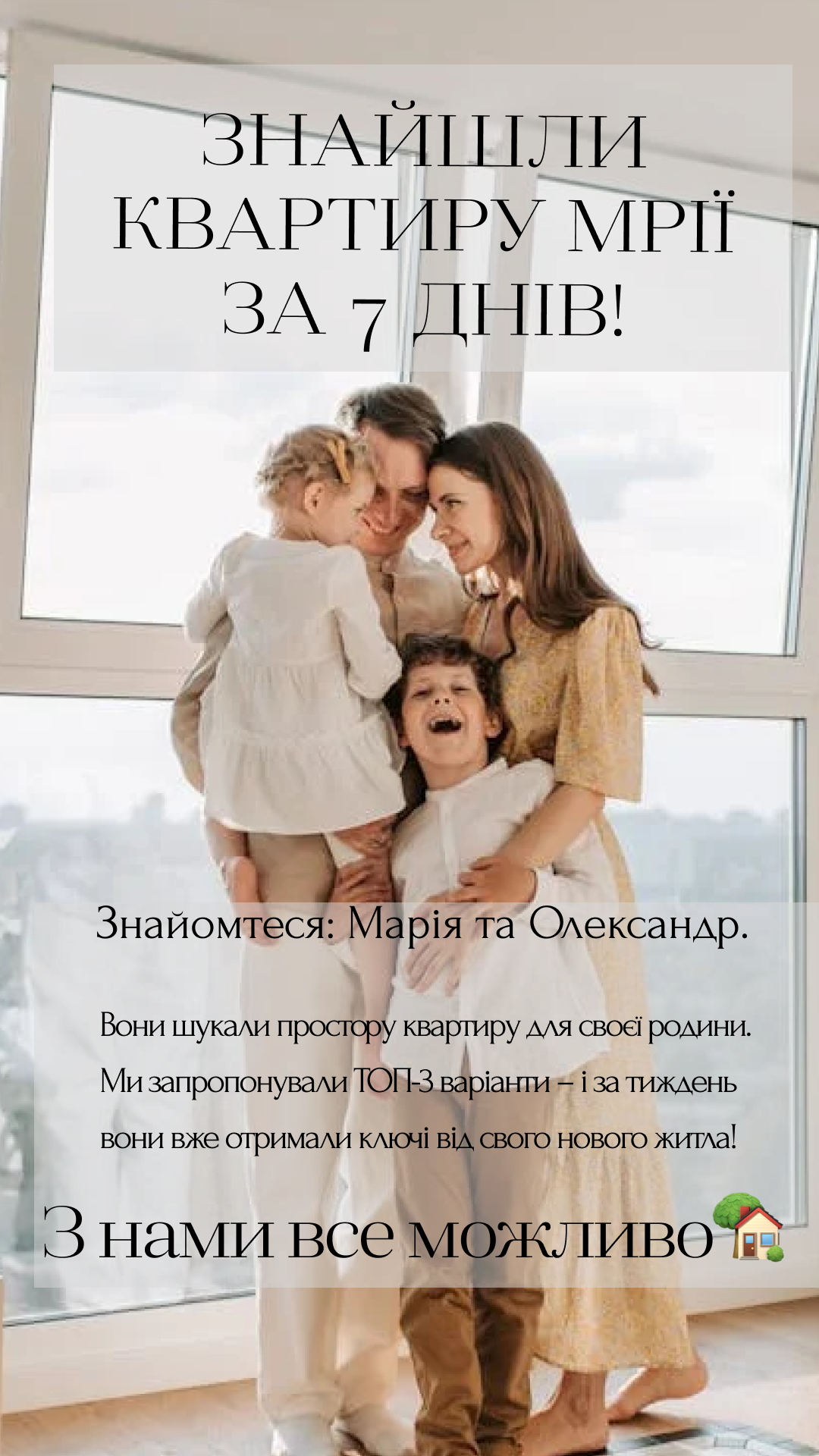 Фото Інструменти: Figma
Час виконання: ~40 хв