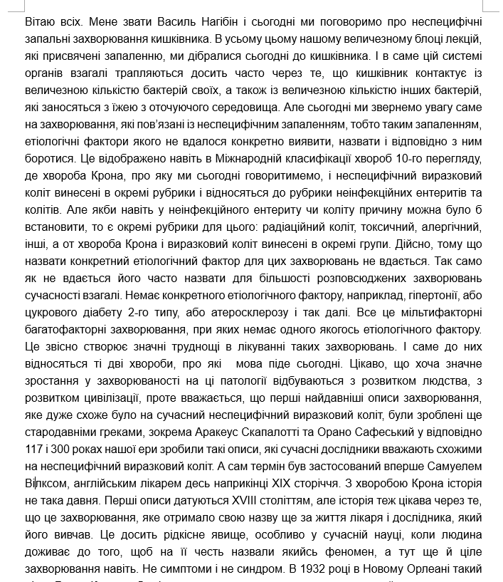 Фото Медицинская тематика