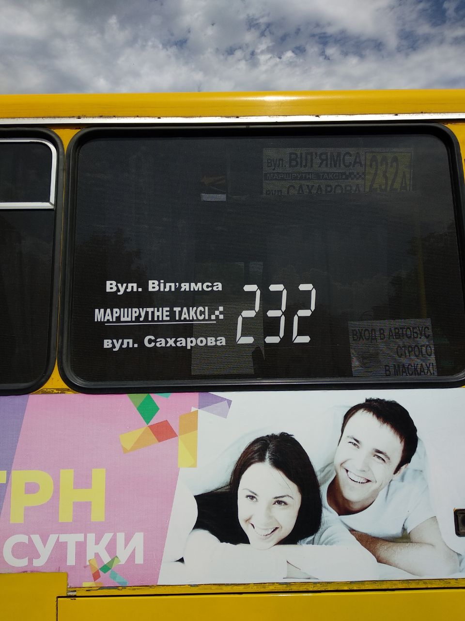 Фото Поклейка номера маршрута для маршрутного такси