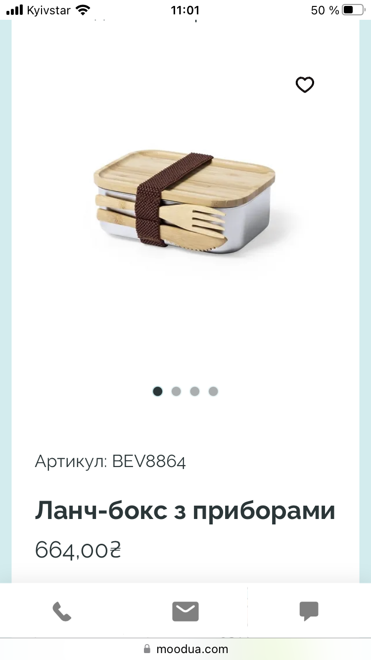 Фото Наповнення вашого інтернет магазину контентом 1