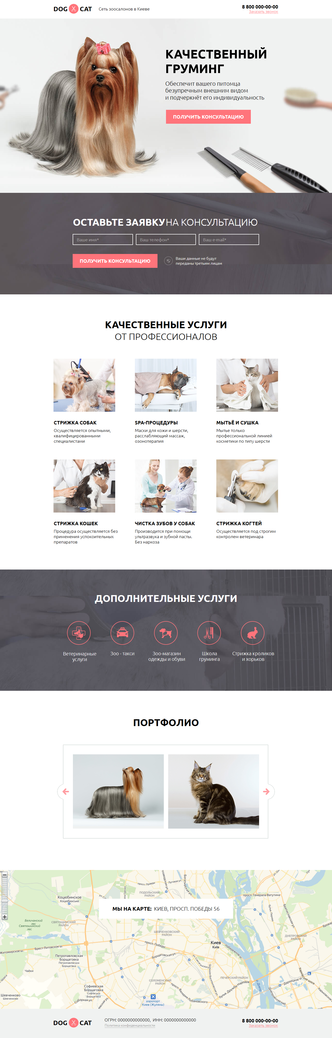 Фото Была задача скопировать сайт, изменить картинки, текст, написать php скрипт для обработки формы обратной связи и для обработки заказа (заказ должен уходить на почту заказчика).
Заказчик предоставил: адрес сайта для копирования с последующем изменением, фото, тексты и реквизиты. 
Работа выполнена за 3 часа