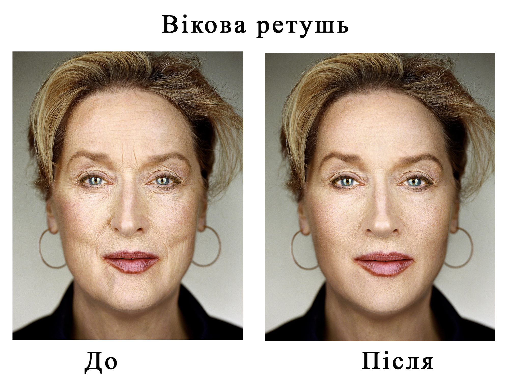 Фото Старанний початківець