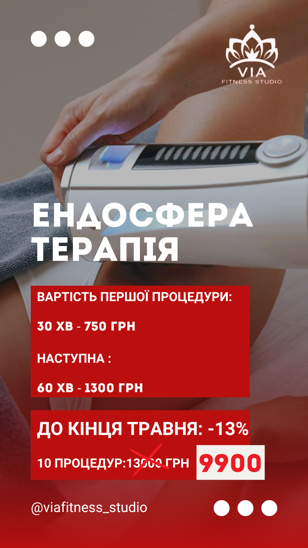 Фото історії/пости/рілс і всілякі креативи! 